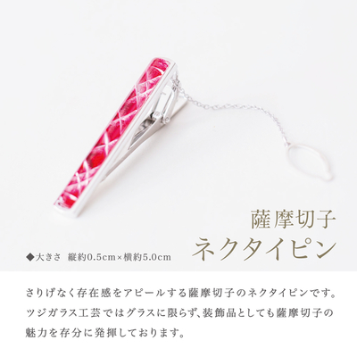 薩摩七宝　ネックレス　ネクタイピン 薩摩七宝 ネックレス ネクタイピン - メルカリ